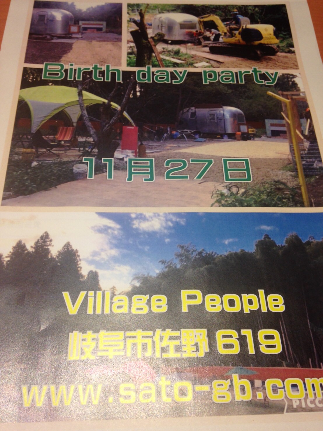 Villagepeople birthdayParty